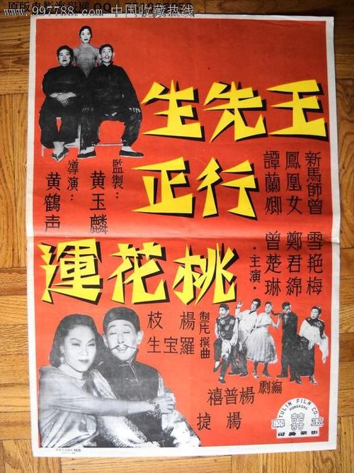 哪里有做假入伍通知书